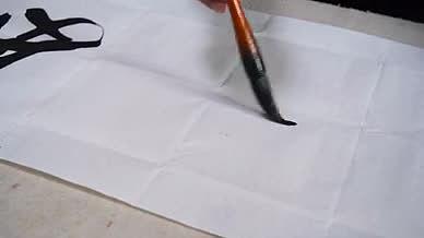 笔墨写字毛笔字墨水视频的预览图